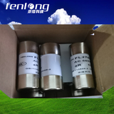 光伏直流快速熔斷器訂做