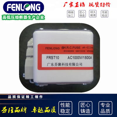 106RSM-500V/800A半導體快速熔斷器