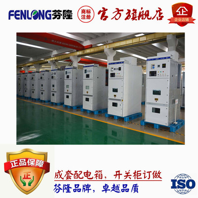 KYN28(高低柜）800*1500*2300