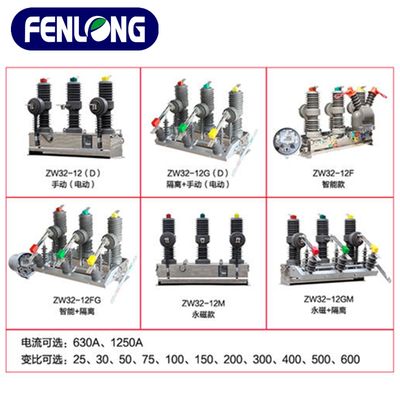 GN19-12C/2000戶內高壓隔離開關