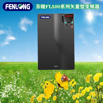 15KW/380V矢量型變頻器-廠家直銷