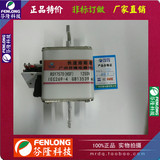 RSH14快速熔断器1400V800A