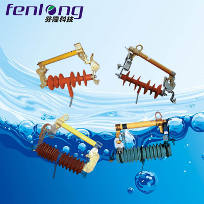 高壓跌落式熔斷器訂做