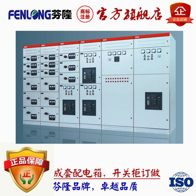 GGD柜體2000*600*600