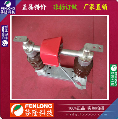 GW1-10/1250A戶外高壓隔離開關