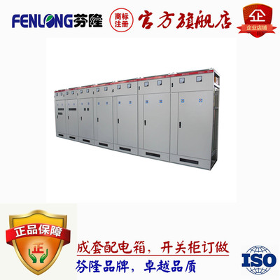 GGD開關(guān)柜