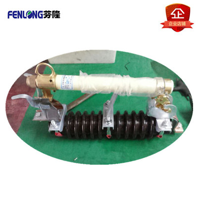 芬隆HRW10-12F/200跌落式熔斷器