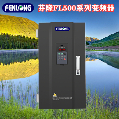 93KW/380V矢量型變頻器