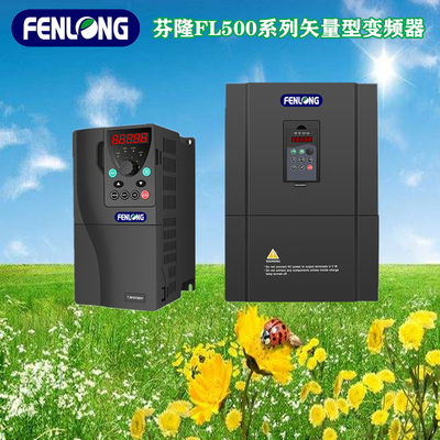 75KW/380V矢量型變頻器