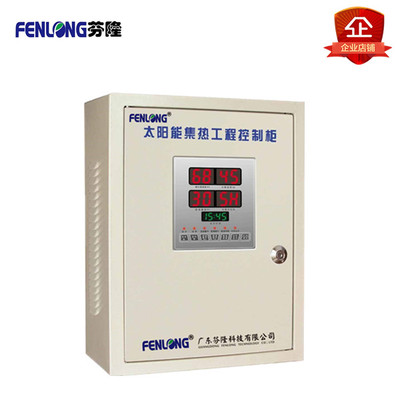 JXF基業箱800*600*200