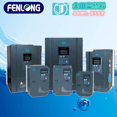 金田變頻器當天發貨