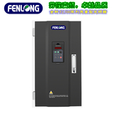 FENLONG芬隆FL500-0.75KW/220V通用型變頻器-原廠正品