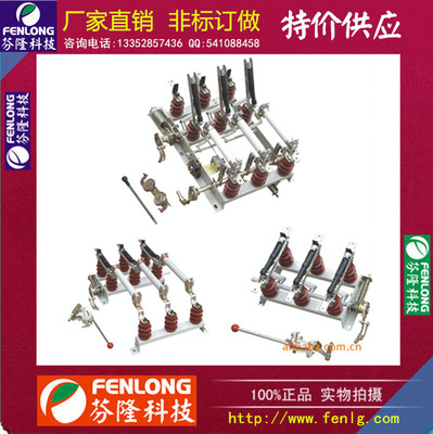 GN19-400A戶內隔離開關