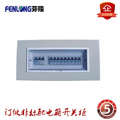 PZ30不繡鋼配電箱20回路箱體-特價批發(fā)零售