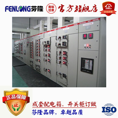 GCK,GCS,MNS柜體2200*800*1000