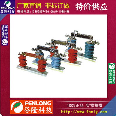 GW9-10/400A戶外高壓隔離開(kāi)關(guān)