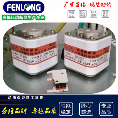 105RSM-1000V/160A半導體快速熔斷器