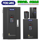 FENLONG芬隆FL500-15KW/380V通用型變頻器-高端品質(zhì)