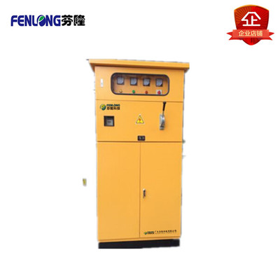 番禺區FENLONG芬隆成套配電柜總代直銷 