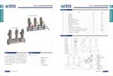VS1-12/1250-31.5（固定式）高壓真空斷路器