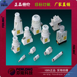 RL8B-32(RL98)