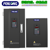 FENLNG芬隆FL500-355KW/380V通用型變頻器-物美質(zhì)優(yōu)