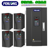 FENLONG芬隆FL500-185KW/380V通用型變頻器-專業(yè)制造