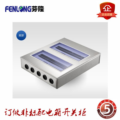 PZ30不繡鋼配電箱18回路箱體-特價批發(fā)零售