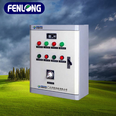 肇慶市FENLONG芬隆成套配電柜廠家直銷 