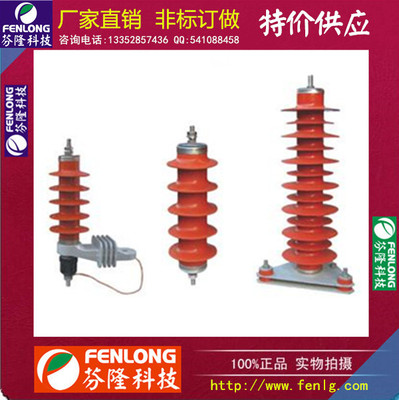 HY5WS-17/50氧化鋅避雷器