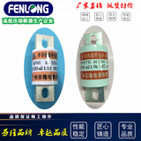 RS94快速熔斷器-FENLONG品牌