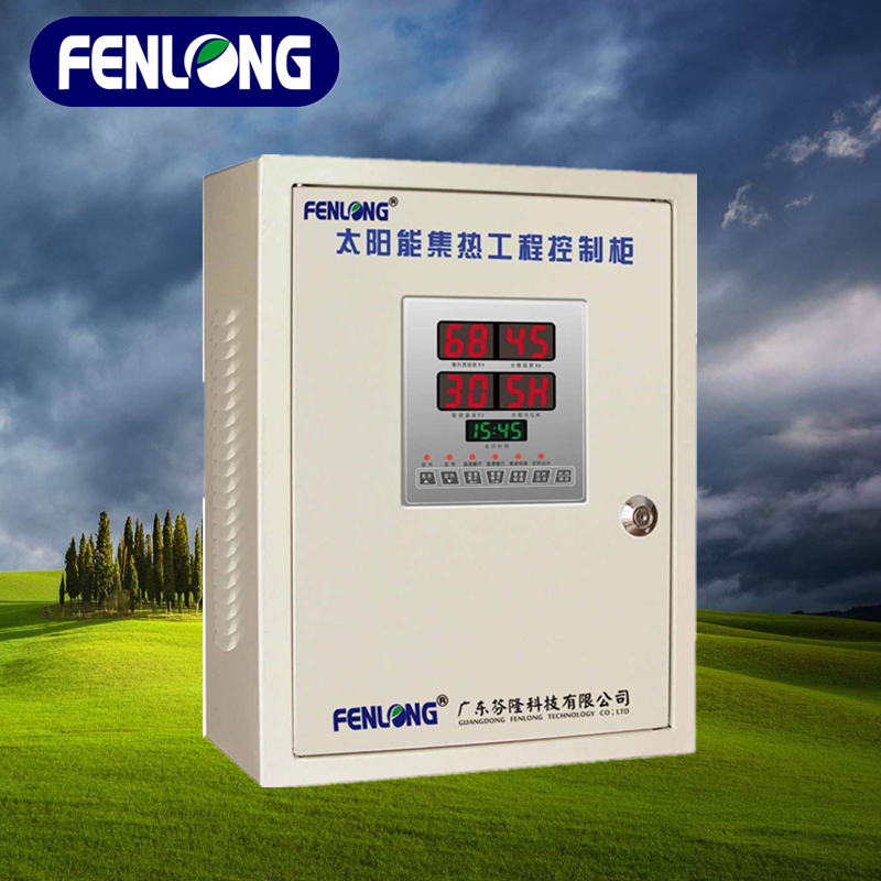 芬隆工业用温度控制配电箱