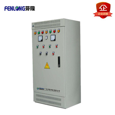 番禺區FENLONG芬隆成套配電柜優質服務 