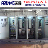 江門市FENLONG芬隆成套配電柜哪家比較好 