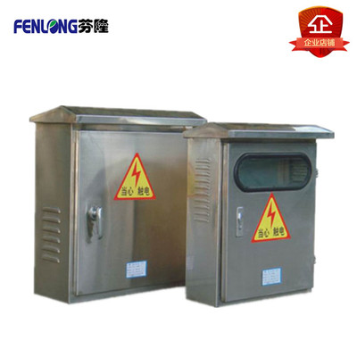 潮州市FENLONG芬隆成套配電柜服務周到 