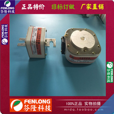 芬隆RS8半導體快速熔斷器