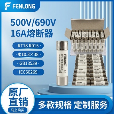 源头厂家，芬隆NH00快速熔断器-全国火速发货