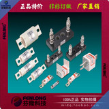 广东螺栓式方管低压熔断器芬隆品牌熔断器多少钱