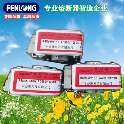 廣東省高端熔炔器生產廠家-芬隆品牌