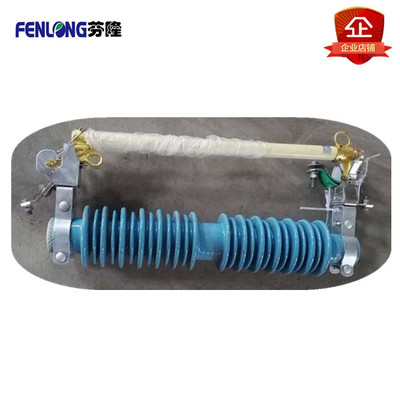 芬隆PRWG2-35/200跌落式熔斷器