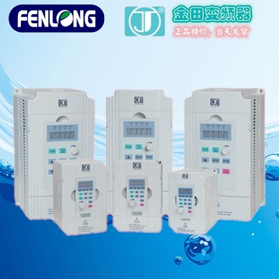 JTE330金田變頻器當天可發(fā)貨