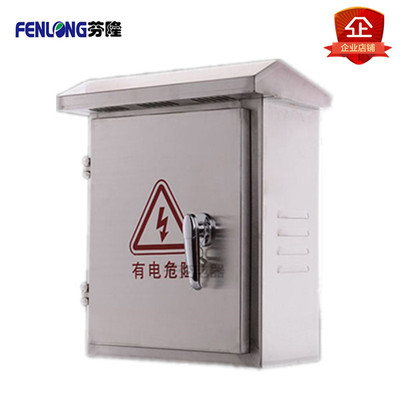 潮州市FENLONG芬隆成套配電柜價格實惠 