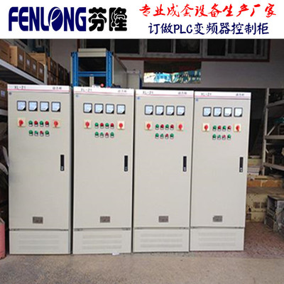 江門市FENLONG芬隆成套配電柜安全可靠 