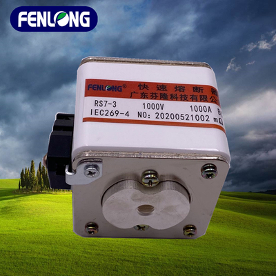 芬隆牌RSF半導體快速熔斷器-原廠正品廠家直銷