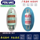 RS97快速熔斷器-FENLONG品牌