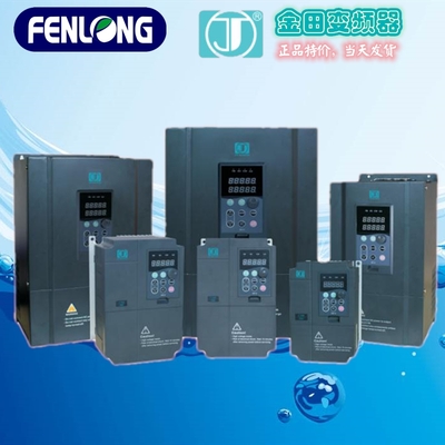 JTE金田重載型變頻器大功率變頻首選