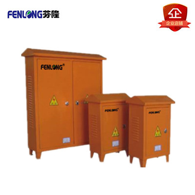 PZ30回路箱20回路