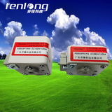 芬隆熔斷器全國直銷