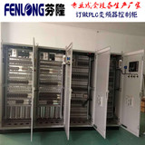 江門市FENLONG芬隆成套配電柜量大從優(yōu) 