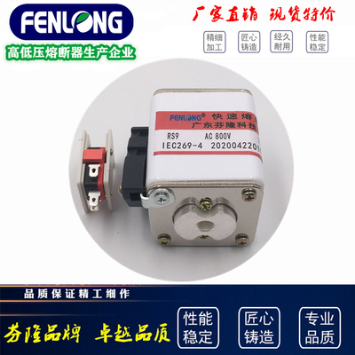 106RSM-500V/800A半導體快速熔斷器